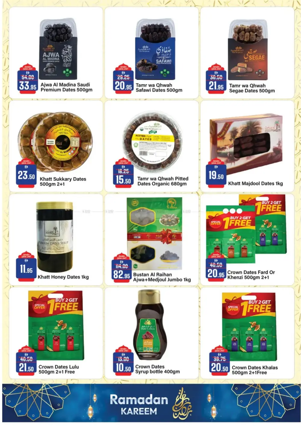 Ramadan Deals: Al Aswaq Hypermarket Offers page 25