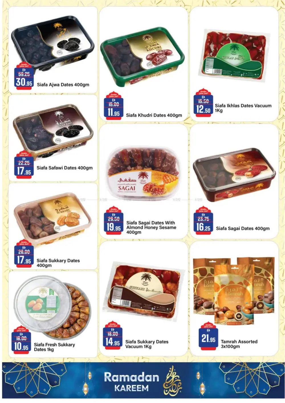 Ramadan Deals: Al Aswaq Hypermarket Offers page 26