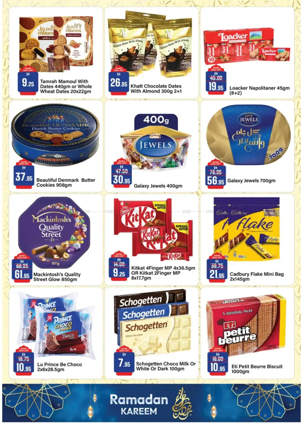 Ramadan Deals: Al Aswaq Hypermarket Offers page 27