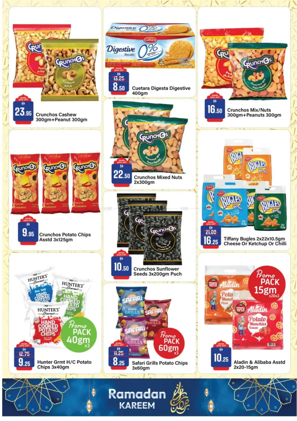 Ramadan Deals: Al Aswaq Hypermarket Offers page 29