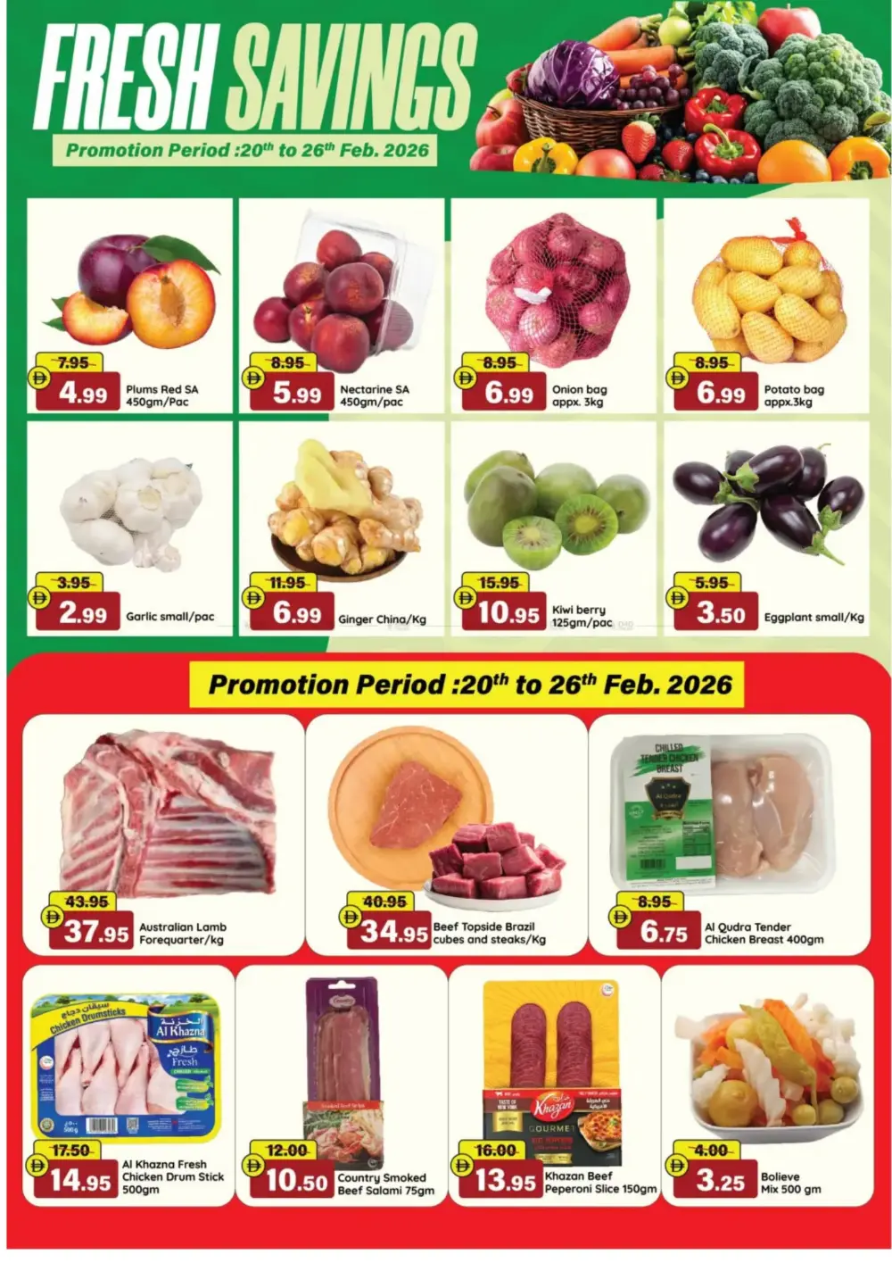 Ramadan Deals: Al Aswaq Hypermarket Offers page 3