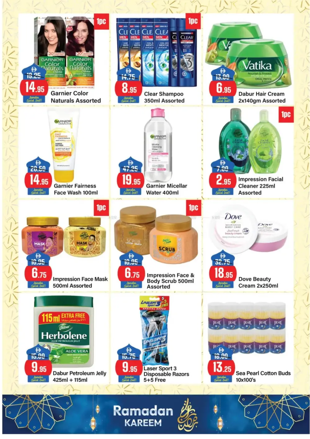 Ramadan Deals: Al Aswaq Hypermarket Offers page 31