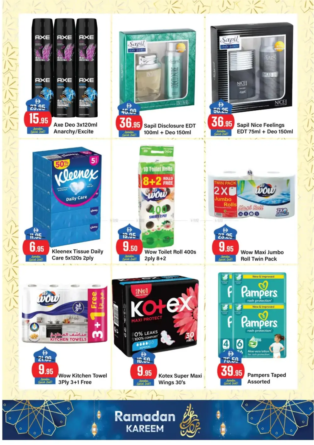 Ramadan Deals: Al Aswaq Hypermarket Offers page 32