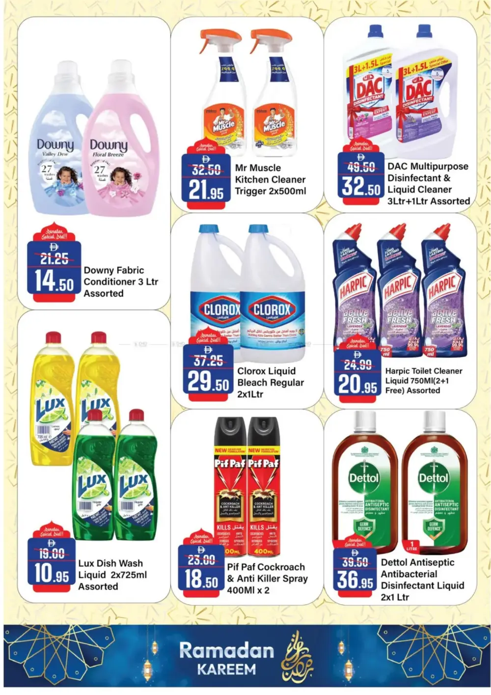 Ramadan Deals: Al Aswaq Hypermarket Offers page 34