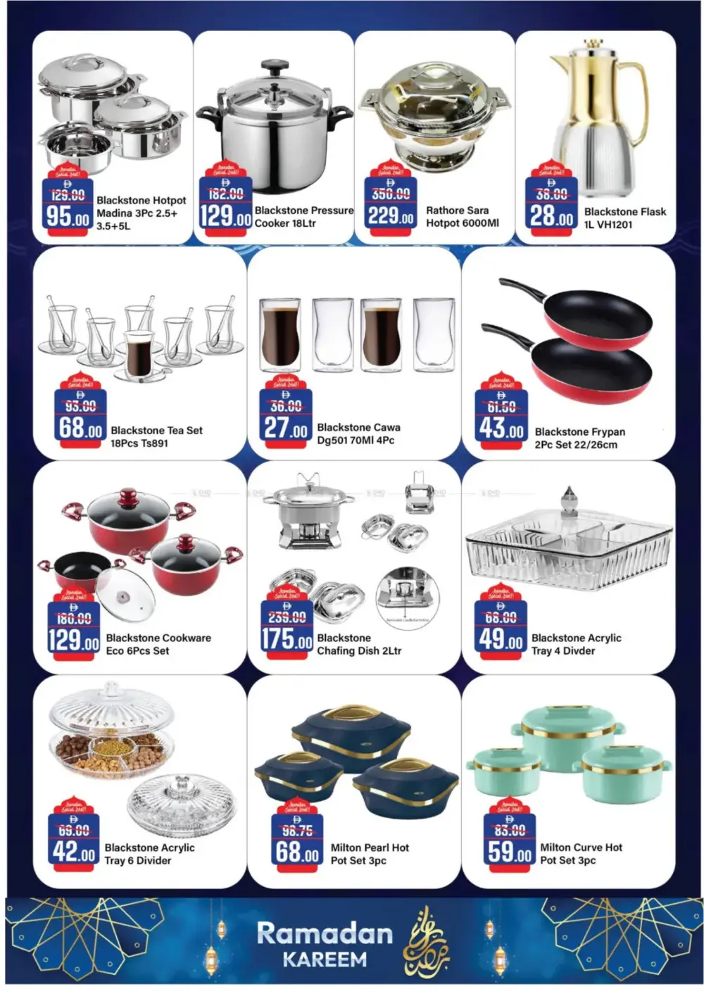 Ramadan Deals: Al Aswaq Hypermarket Offers page 36