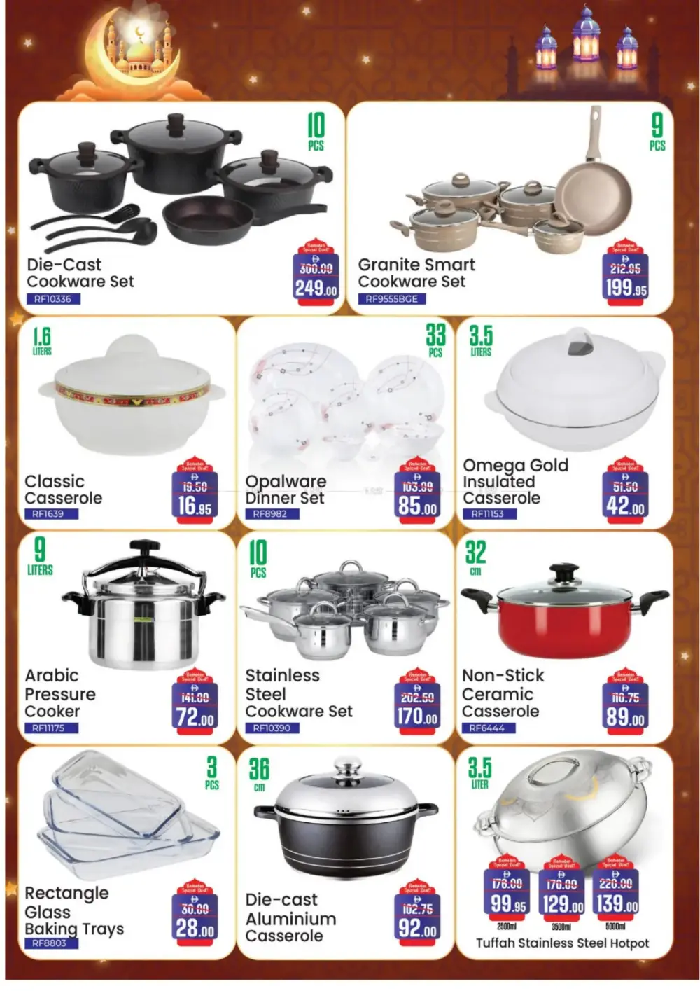 Ramadan Deals: Al Aswaq Hypermarket Offers page 37