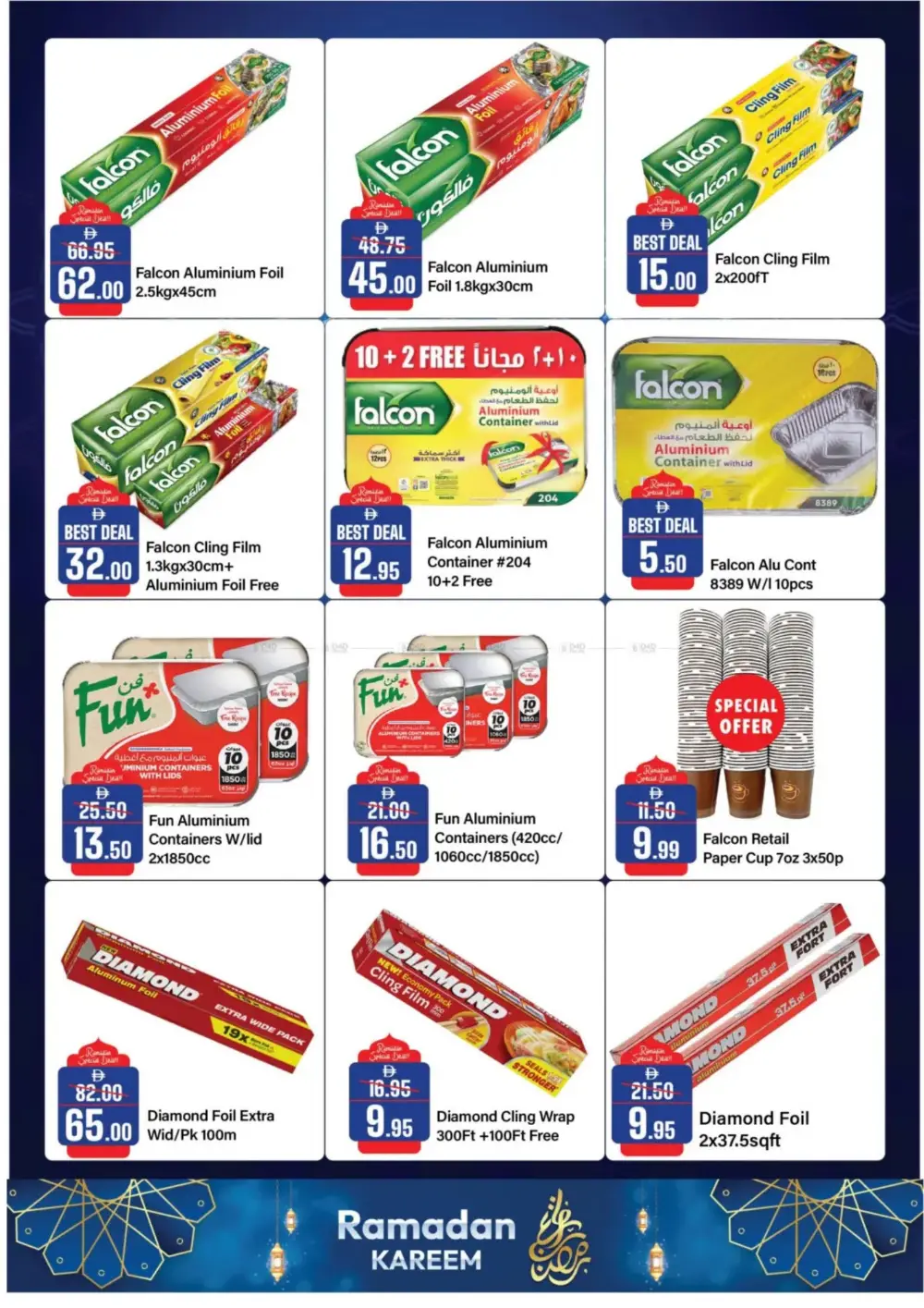 Ramadan Deals: Al Aswaq Hypermarket Offers page 39