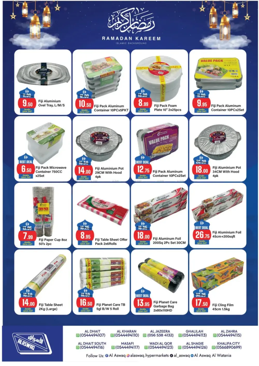 Ramadan Deals: Al Aswaq Hypermarket Offers page 40
