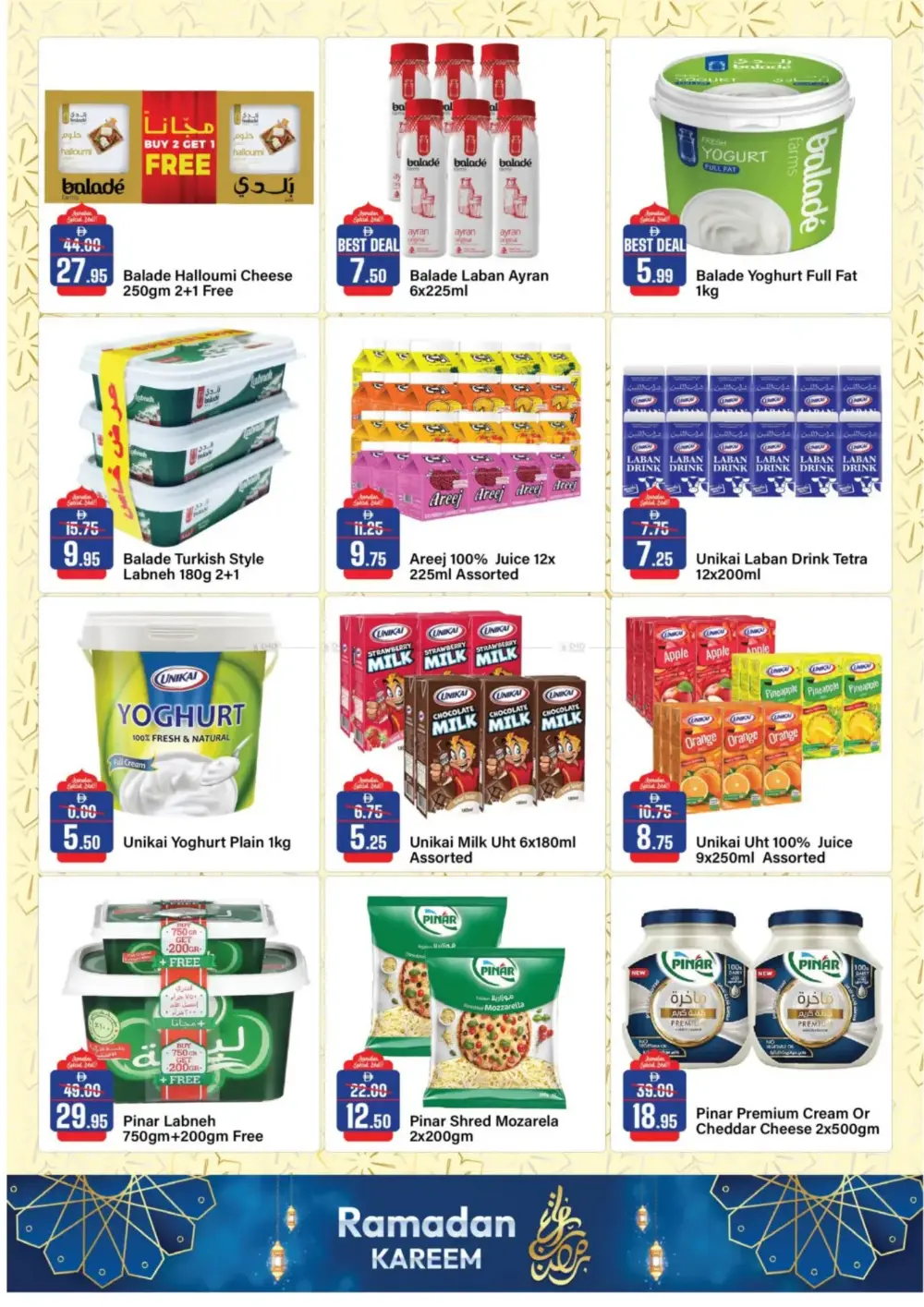 Ramadan Deals: Al Aswaq Hypermarket Offers page 6