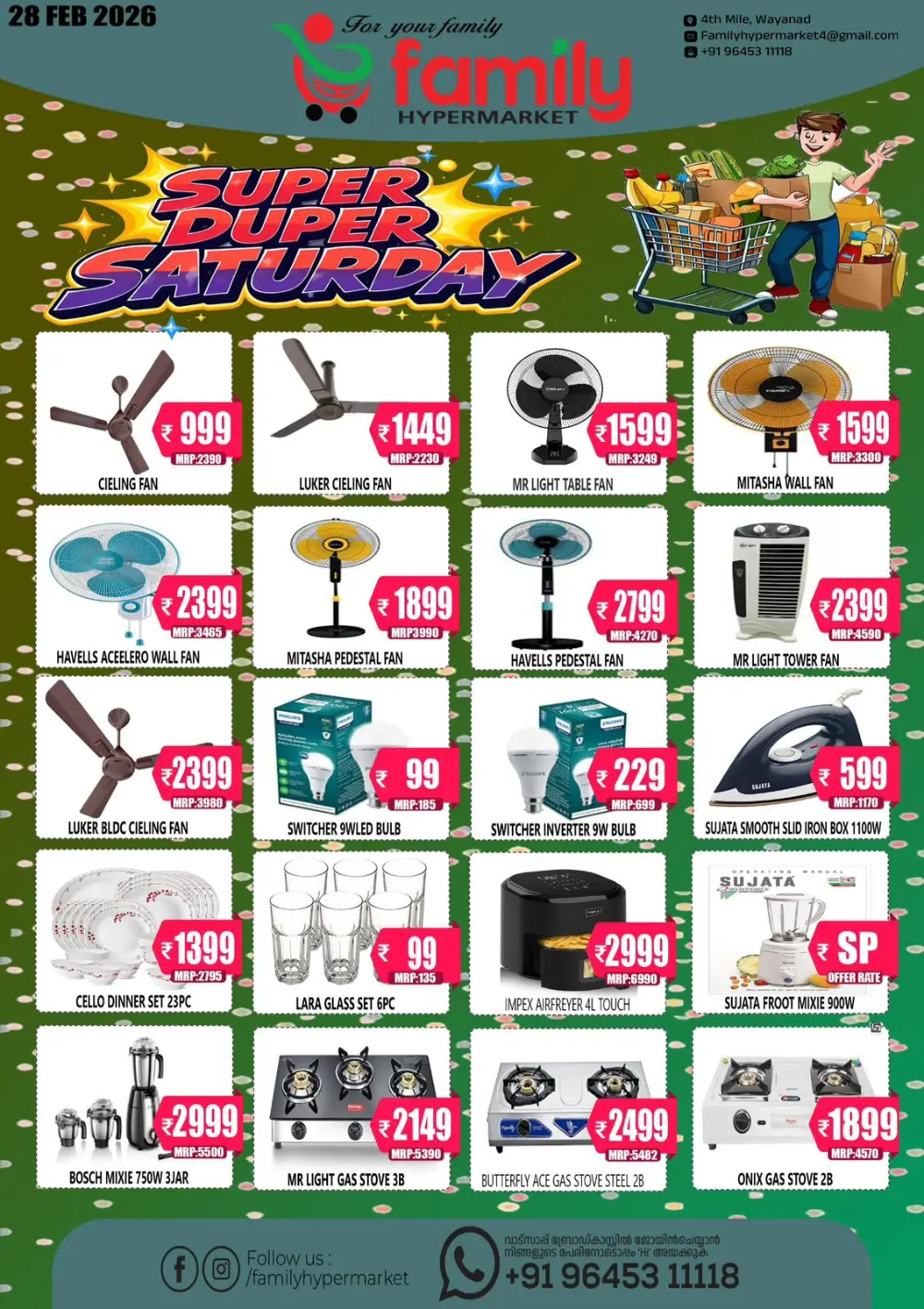 Weekend Offers page 1