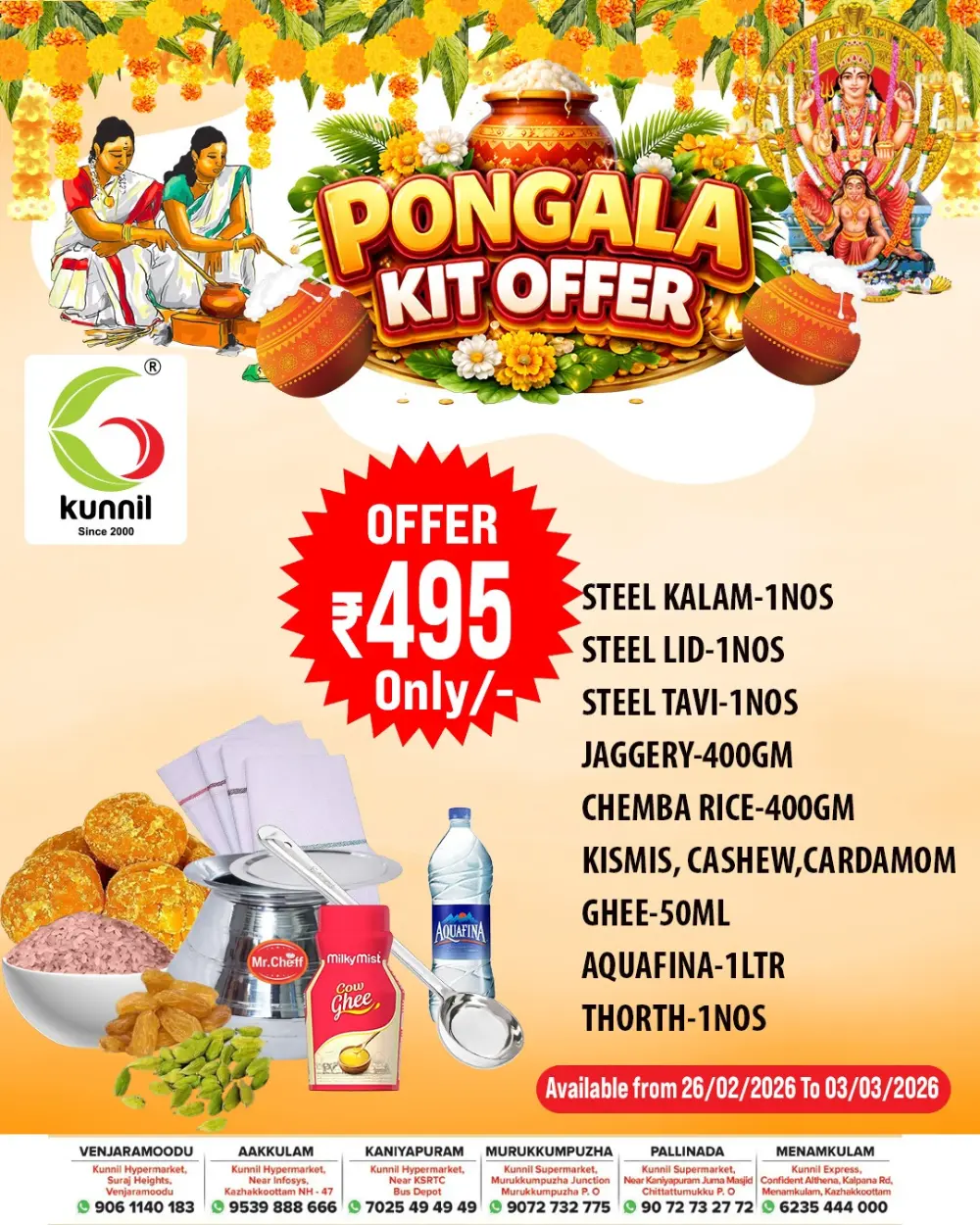 Ponkala Kit Offer | Kunnil Hypermarket | Valid Till March 3 page 2