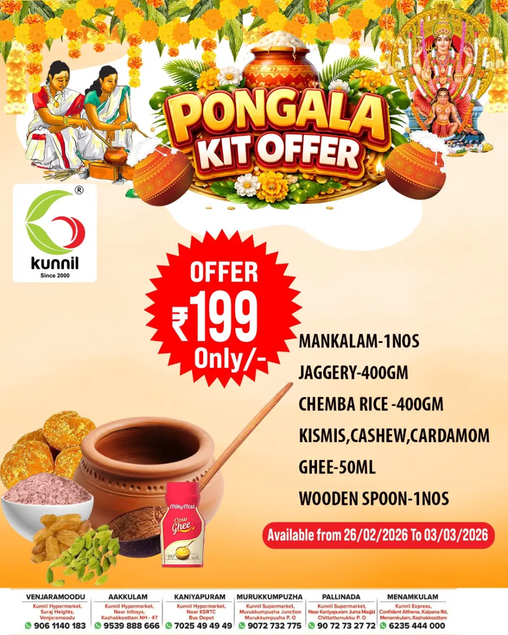 Ponkala Kit Offer | Kunnil Hypermarket | Valid Till March 3 page 1