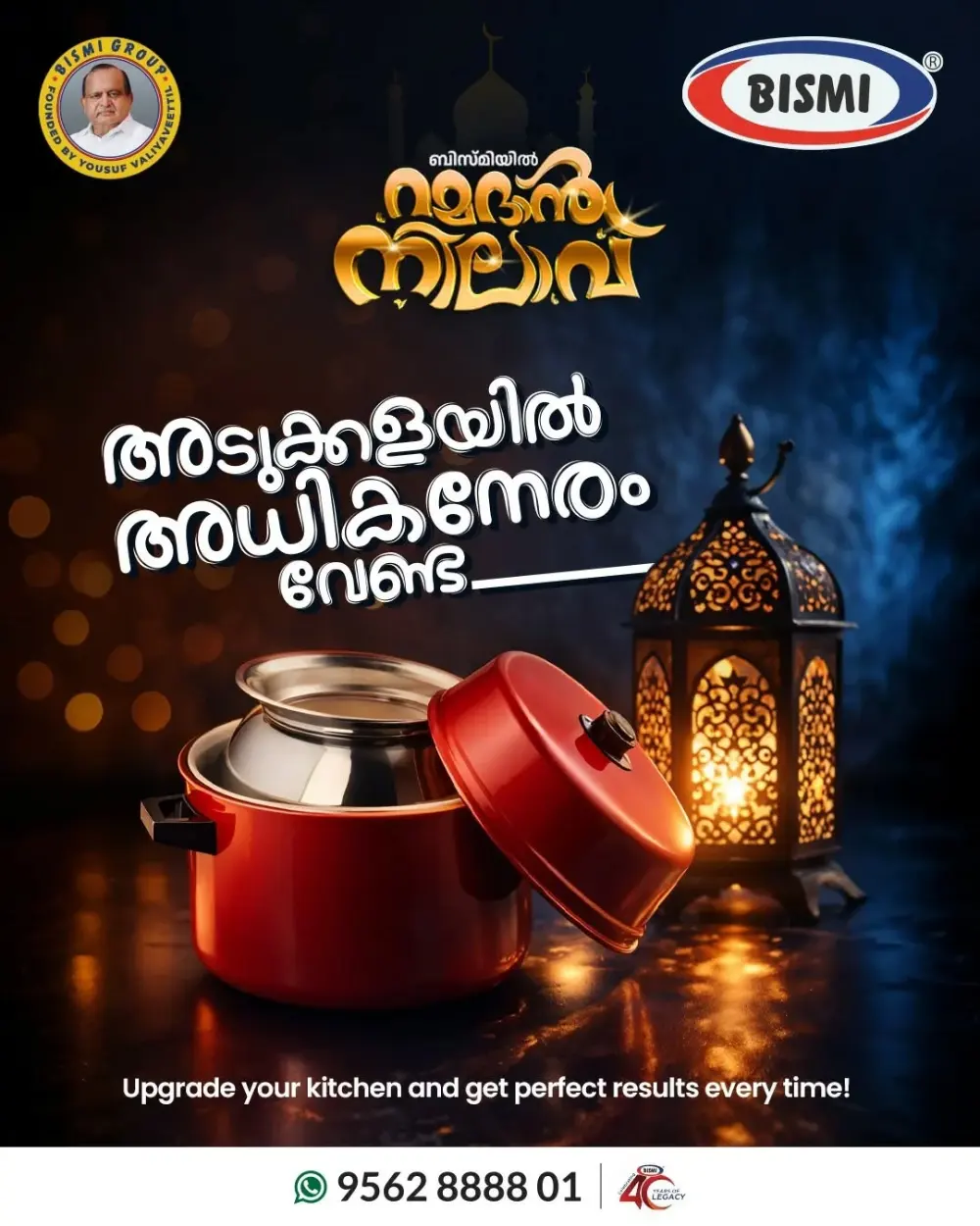 Bismi Ramadan Hot Pot Offer page 1