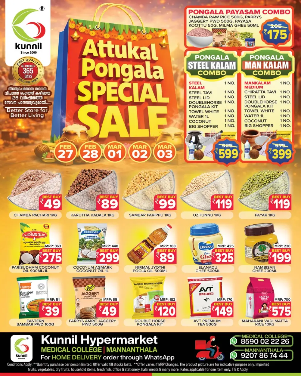 Weekend Fresh Deals page 2
