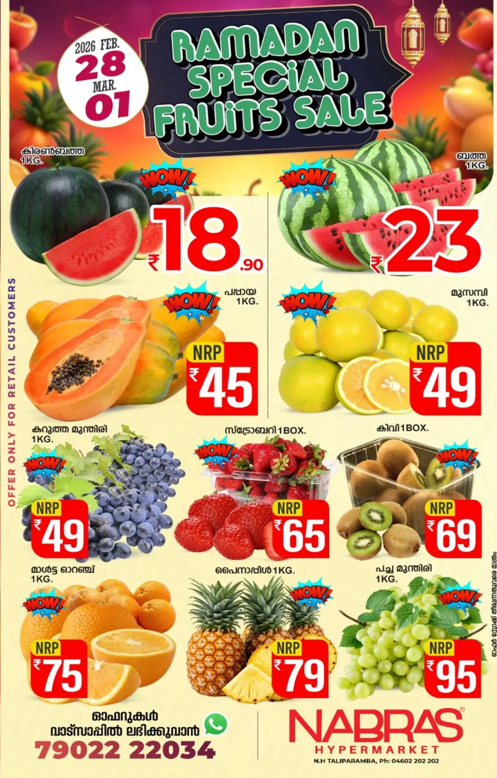 Weekend Offers page 1