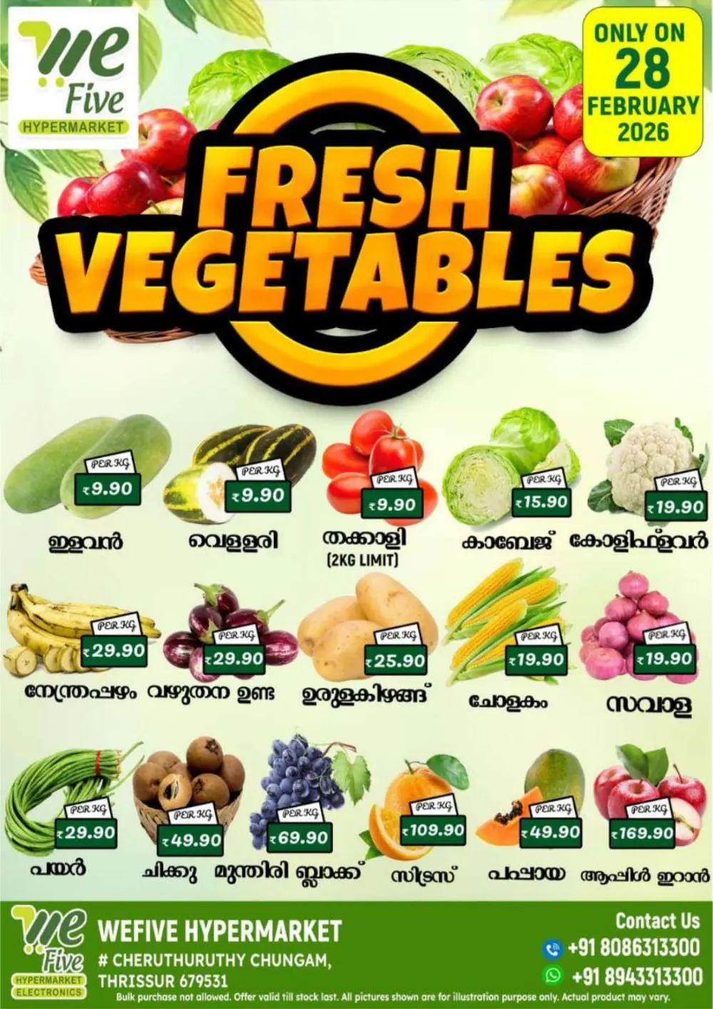 Fresh Deals page 1