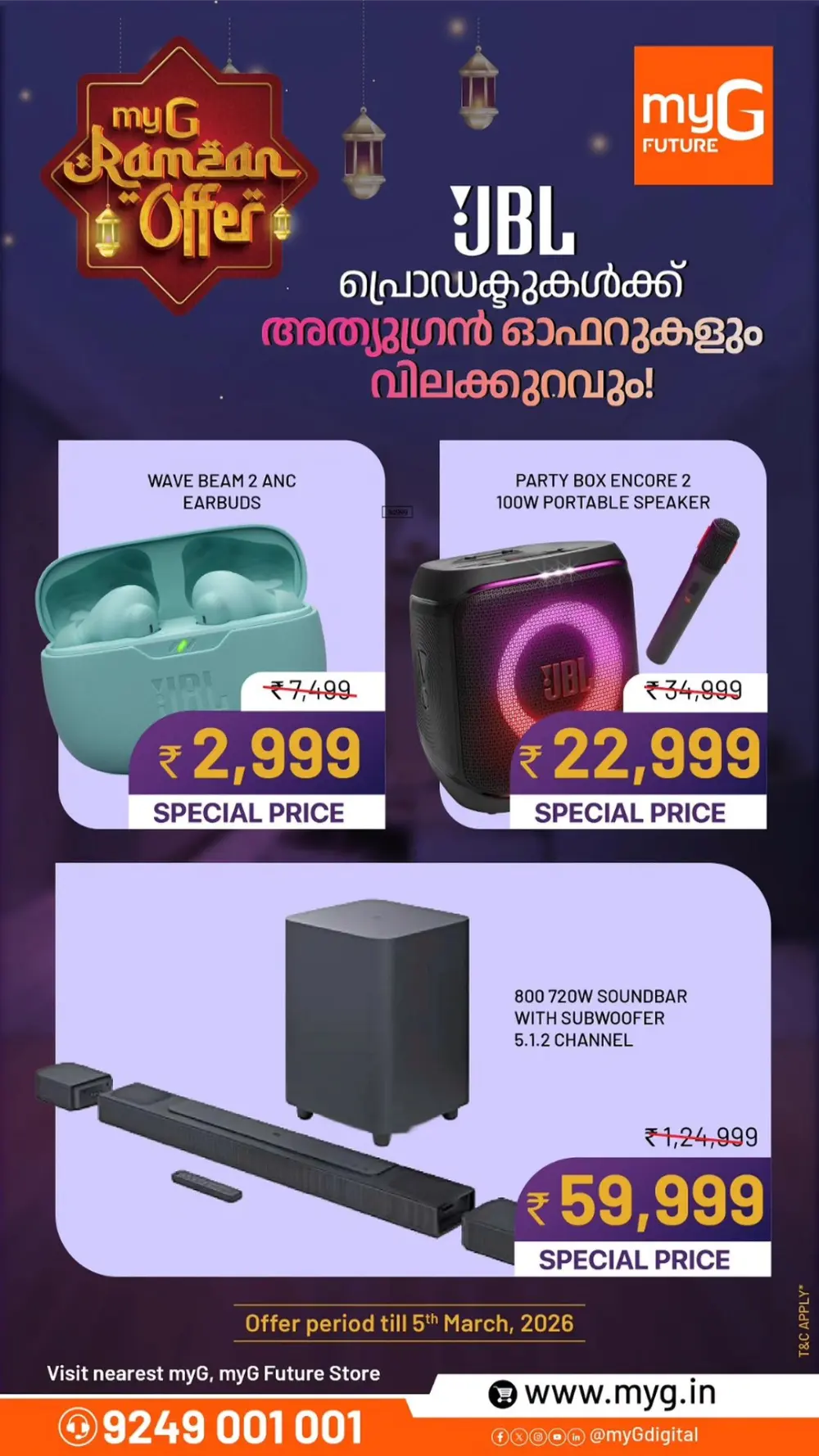 MyG Ramzan Offer: Free Air Fryer & TV Upgrades | Expires Mar 1 page 10