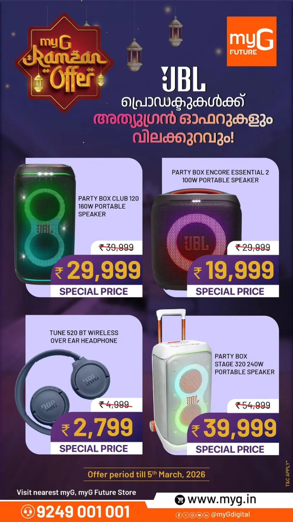 MyG Ramzan Offer: Free Air Fryer & TV Upgrades | Expires Mar 1 page 11