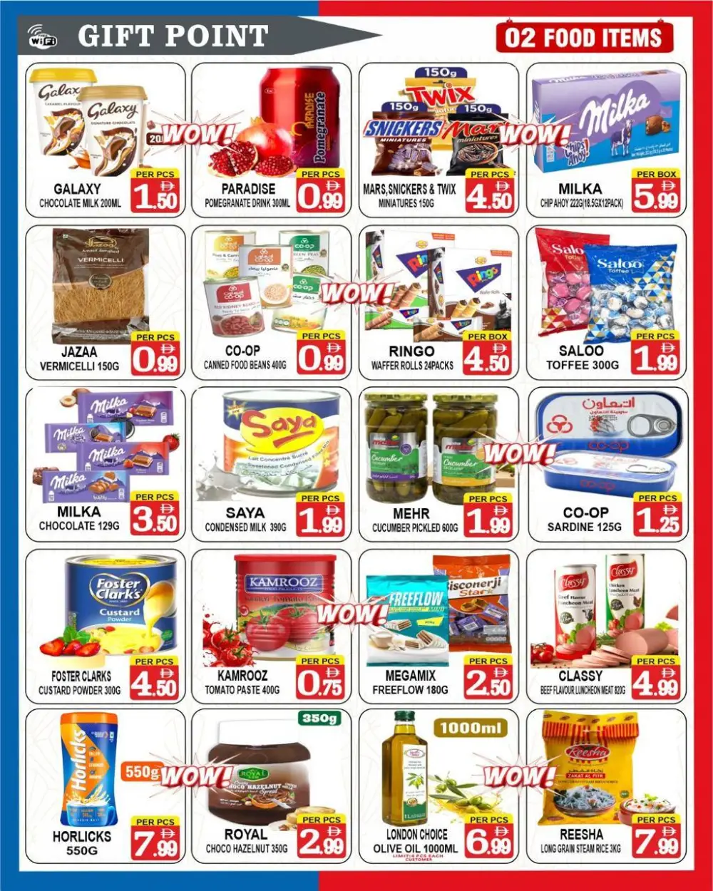 Gift Point Super Point Offers | Win iPhone 17 page 2