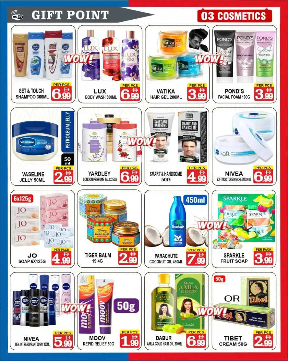 Gift Point Super Point Offers | Win iPhone 17 page 3