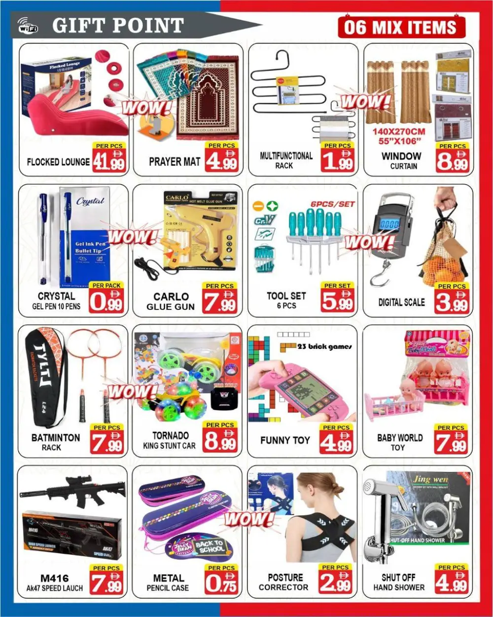 Gift Point Super Point Offers | Win iPhone 17 page 6