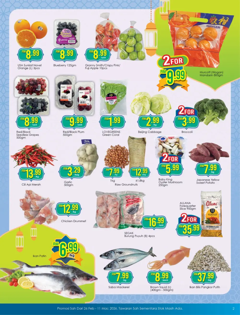 TF Value-Mart Ramadan Sale Valid until 11 Mar 2026 page 2