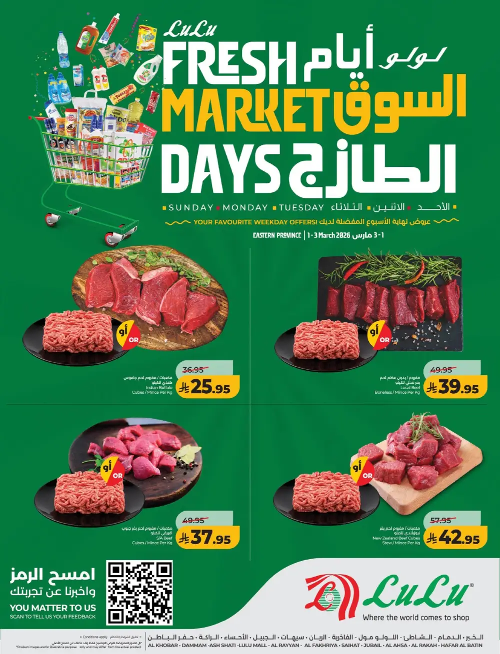 LuLu Fresh Market Days - Ends Tuesday page 5