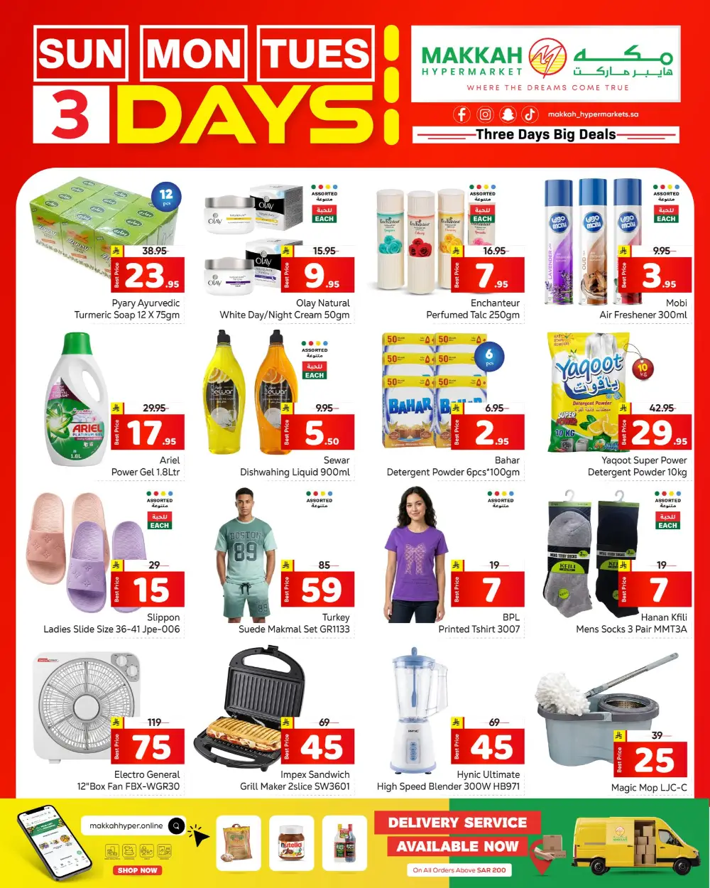 Makkah Hypermarket Batha 3 Days Big Sale Valid Until March 3 page 4
