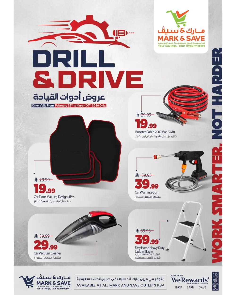 Mark & Save KSA Car Tools Offer Expires March 7 2026 page 1