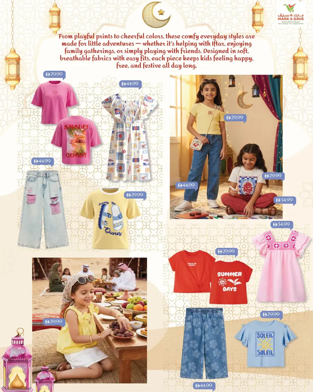 Mark & Save UAE Ramadan Sale Ends Soon page 6