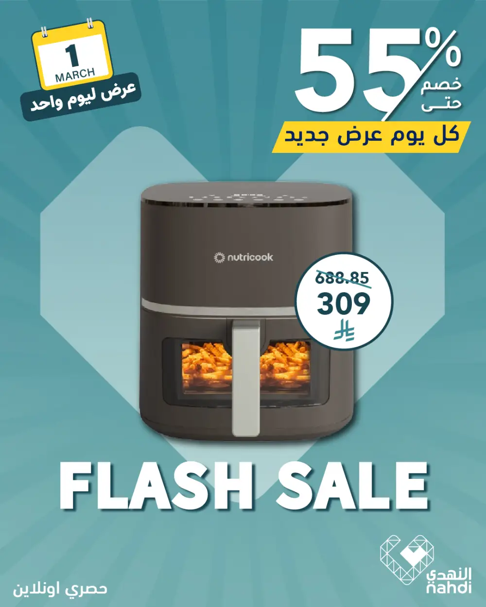 Nahdi Kitchen Appliance Sale March 1 page 4