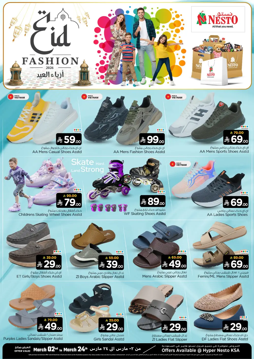 Nesto Saudi Arabia Eid Fashion Sale - Valid Until 24 March page 4