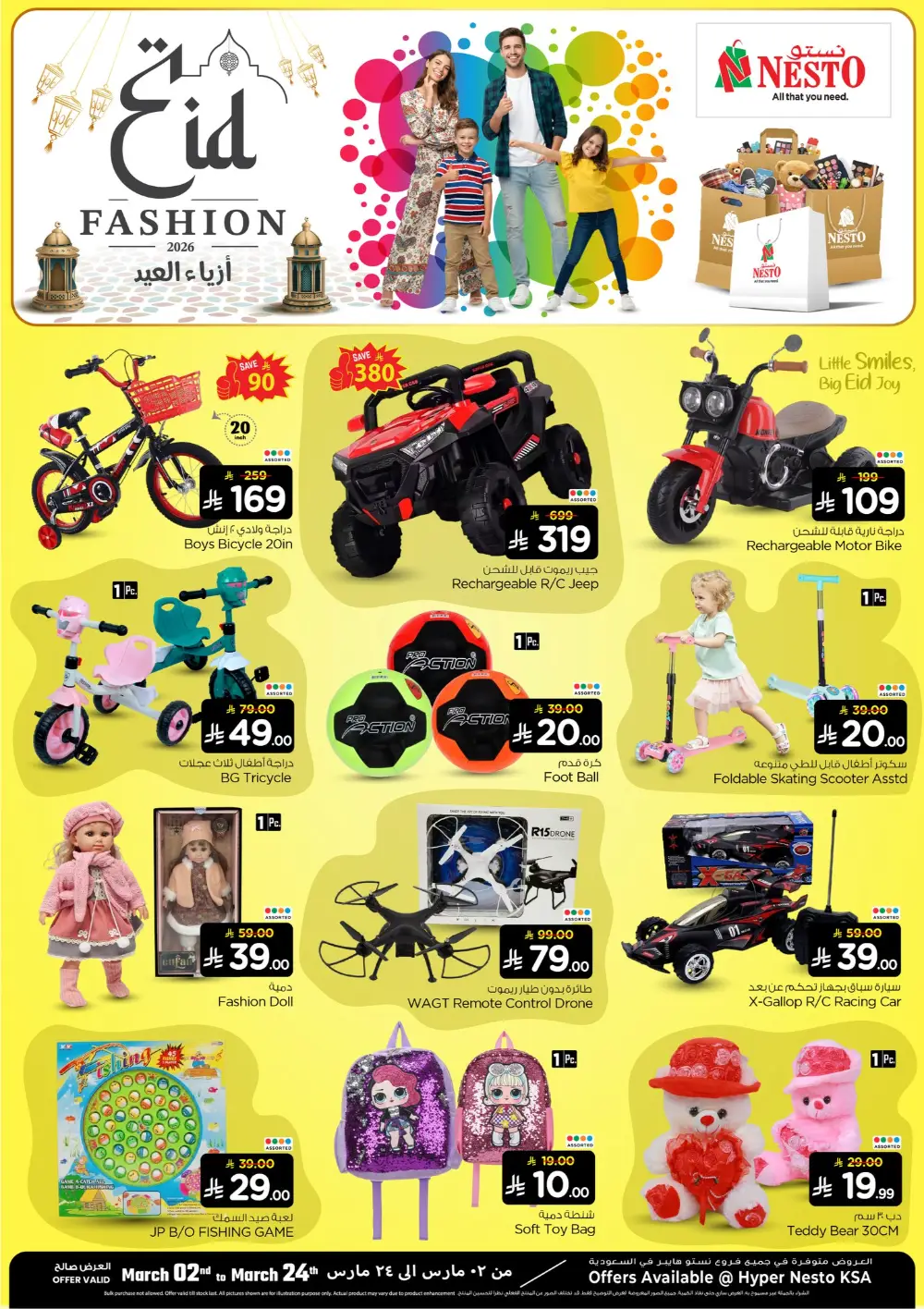 Nesto Saudi Arabia Eid Fashion Sale - Valid Until 24 March page 6