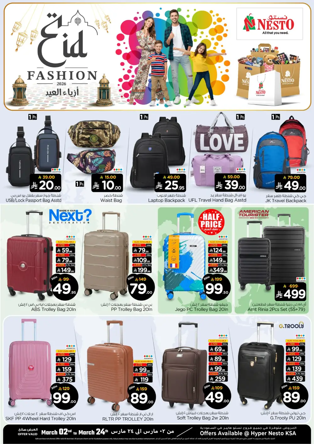 Nesto Saudi Arabia Eid Fashion Sale - Valid Until 24 March page 8