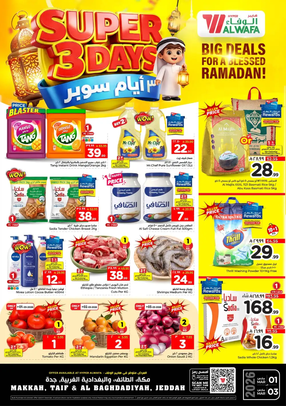 Al Wafa Hypermarket Makkah Deals - Ends March 3 page 1