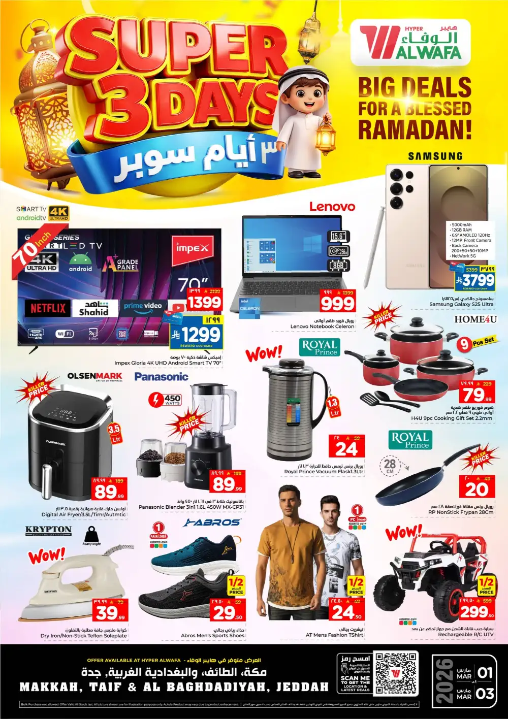 Al Wafa Hypermarket Makkah Deals - Ends March 3 page 8