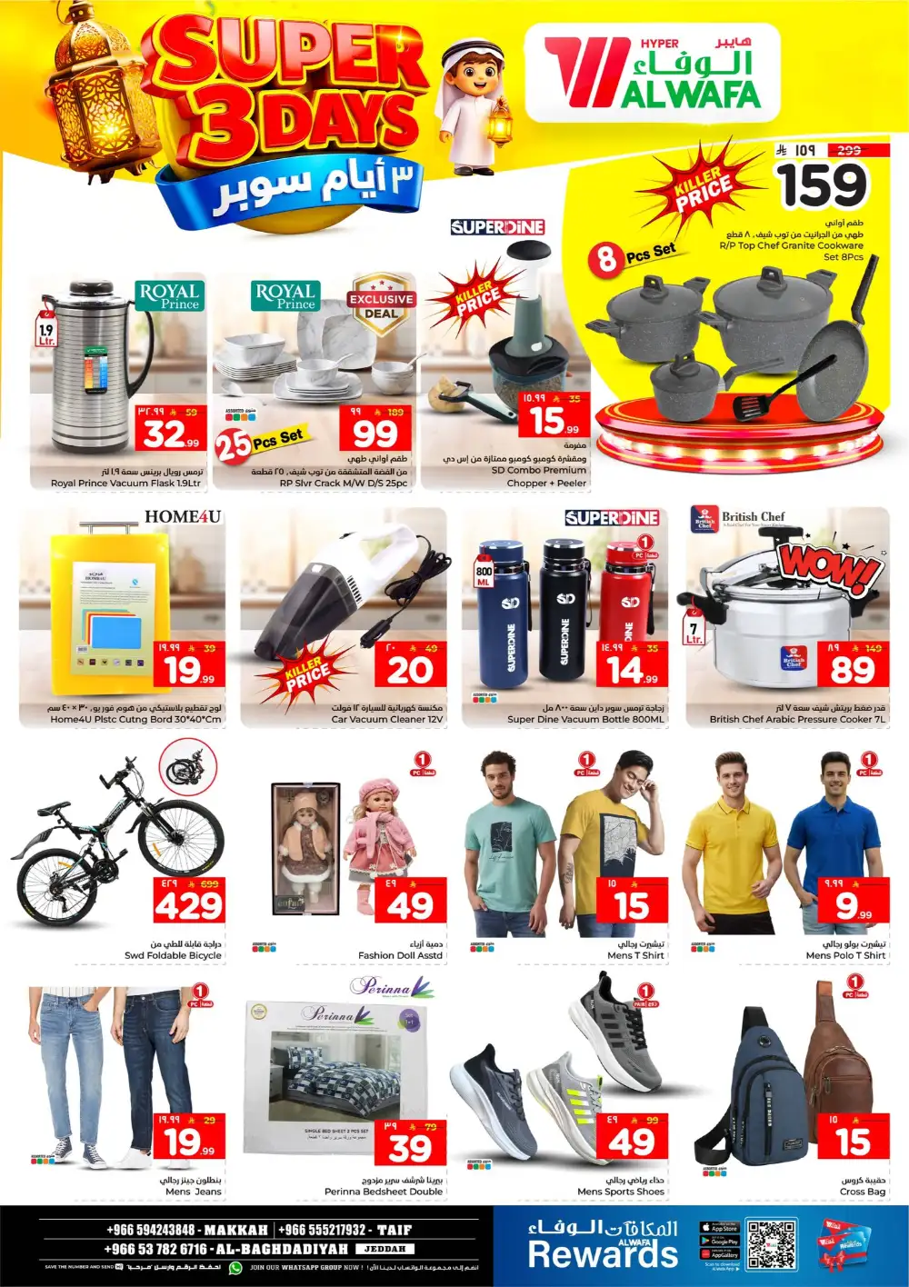 Al Wafa Hypermarket Taif Deals - Ends March 3 page 6