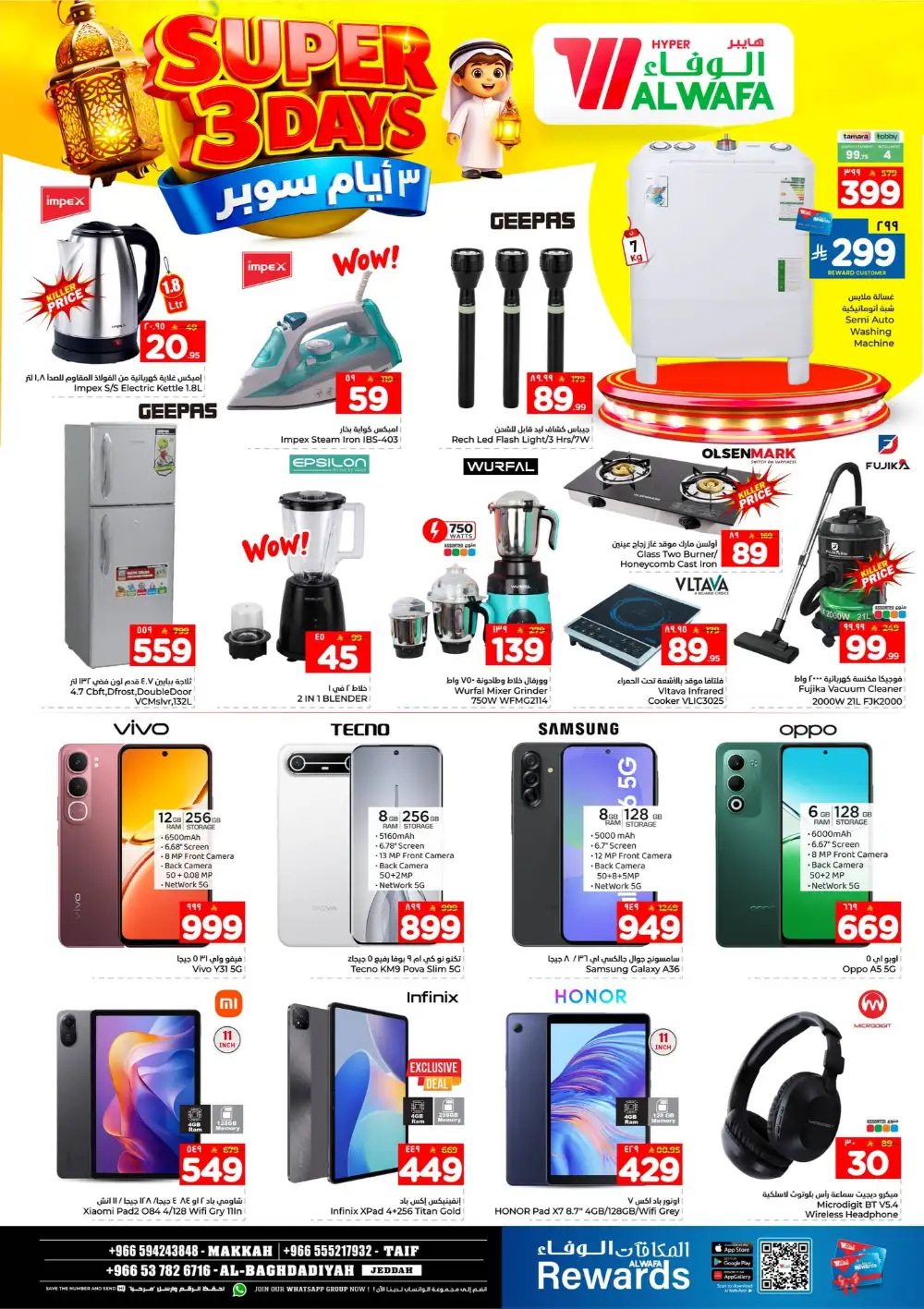 Al Wafa Hypermarket Taif Deals - Ends March 3 page 7