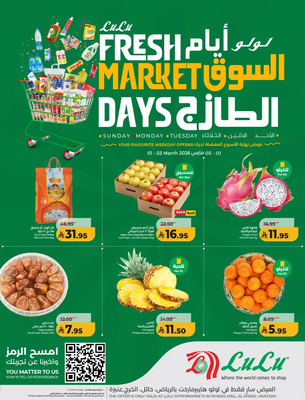 LuLu Hypermarket Riyadh Fresh Market Deals page 1