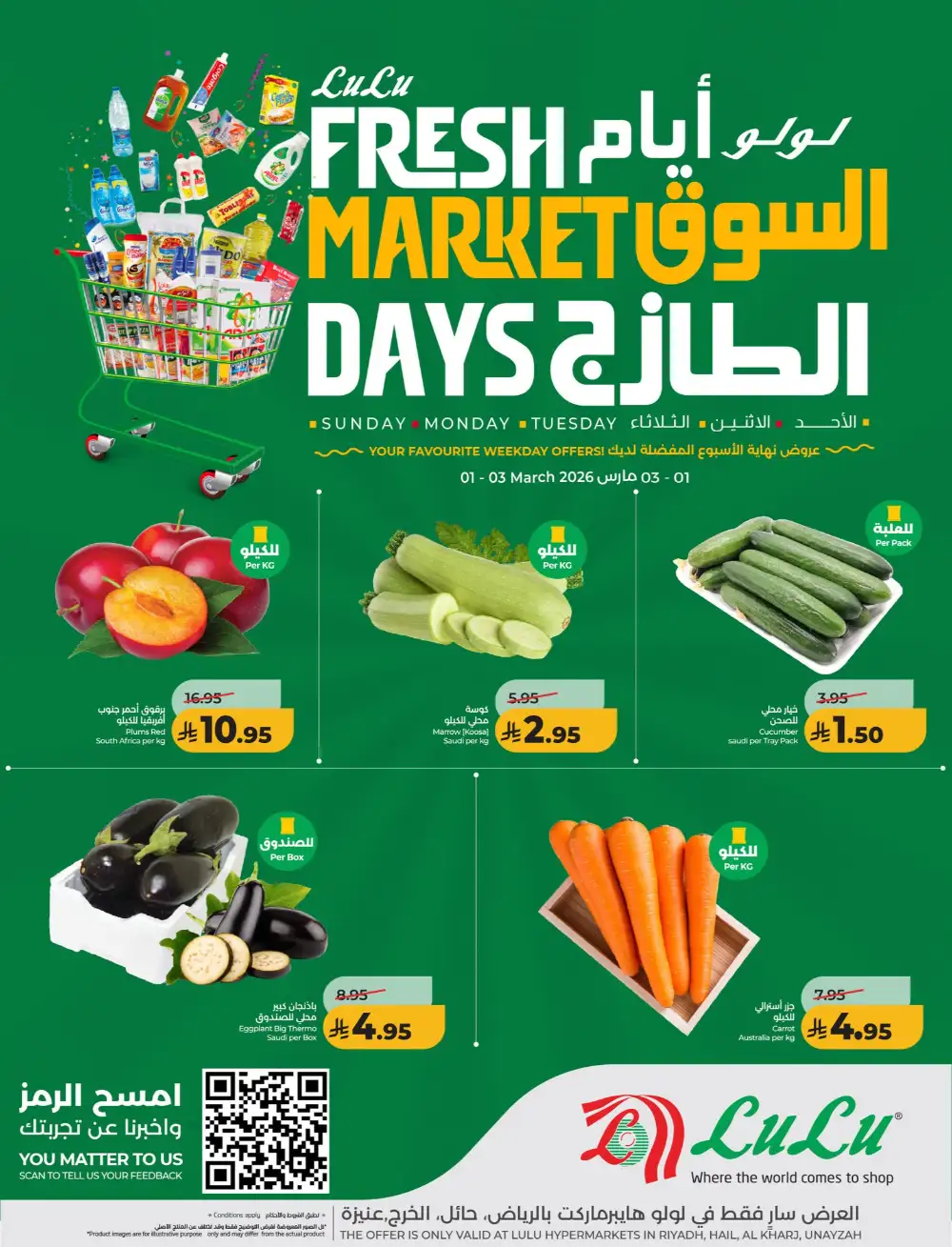 LuLu Hypermarket Riyadh Fresh Market Deals page 2
