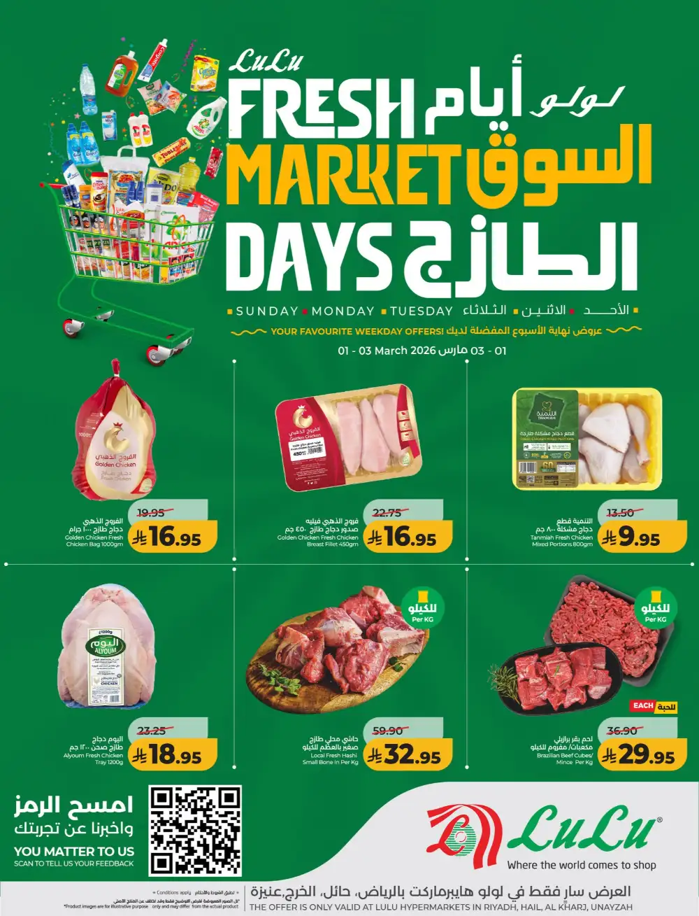 LuLu Hypermarket Riyadh Fresh Market Deals page 3