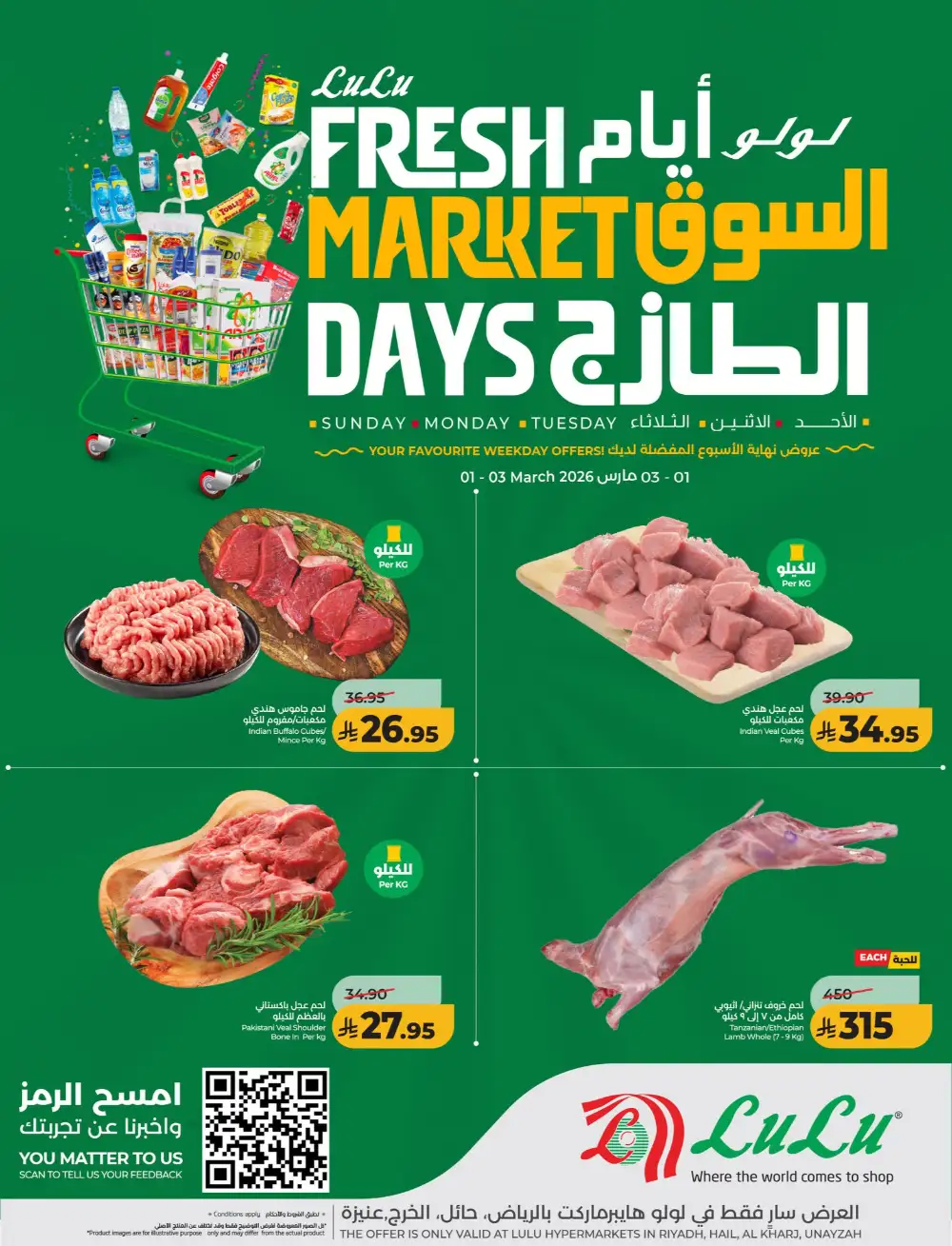 LuLu Hypermarket Riyadh Fresh Market Deals page 4
