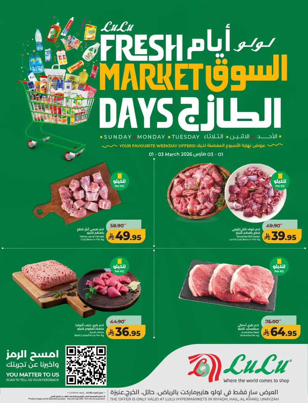 LuLu Hypermarket Riyadh Fresh Market Deals page 5