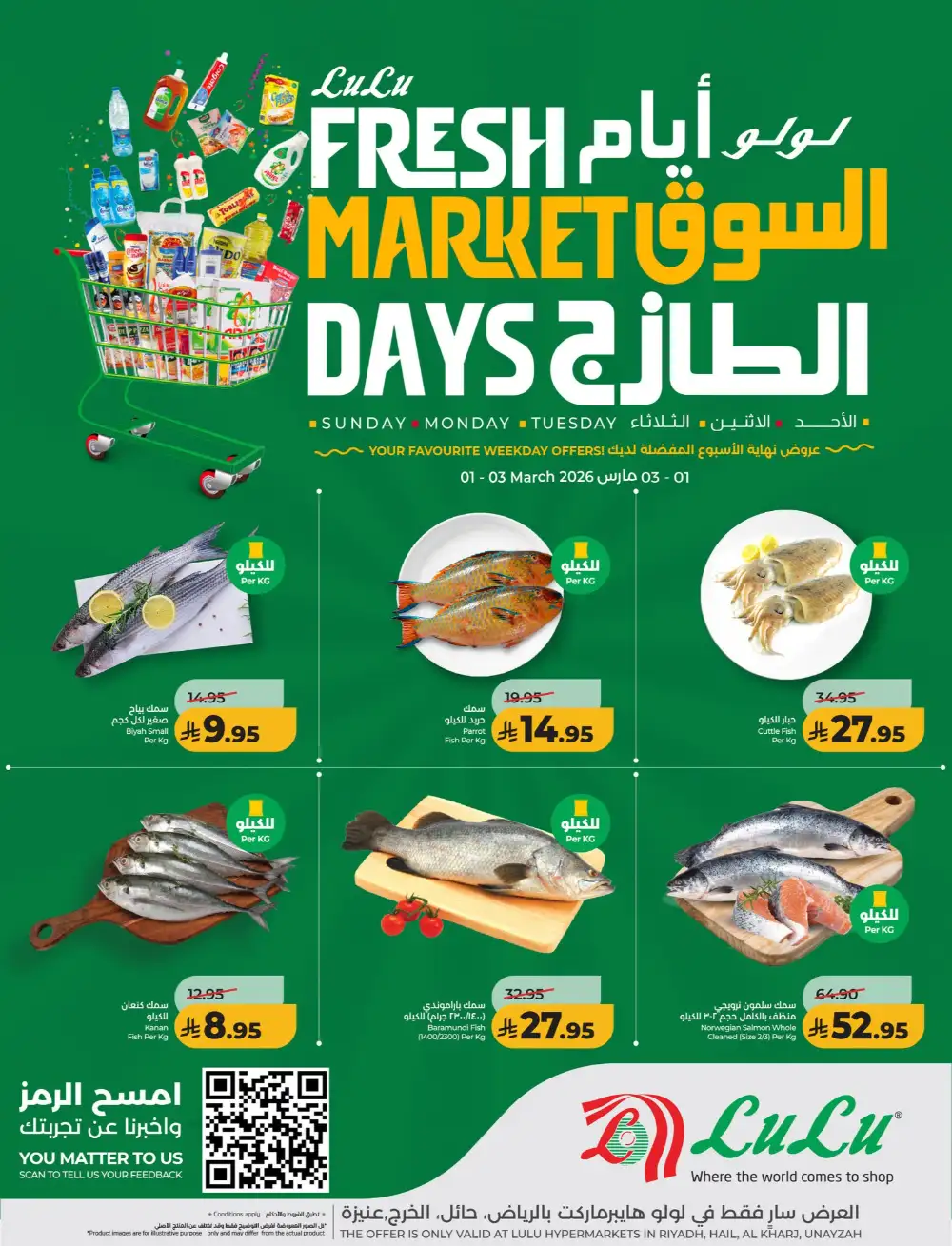 LuLu Hypermarket Riyadh Fresh Market Deals page 6