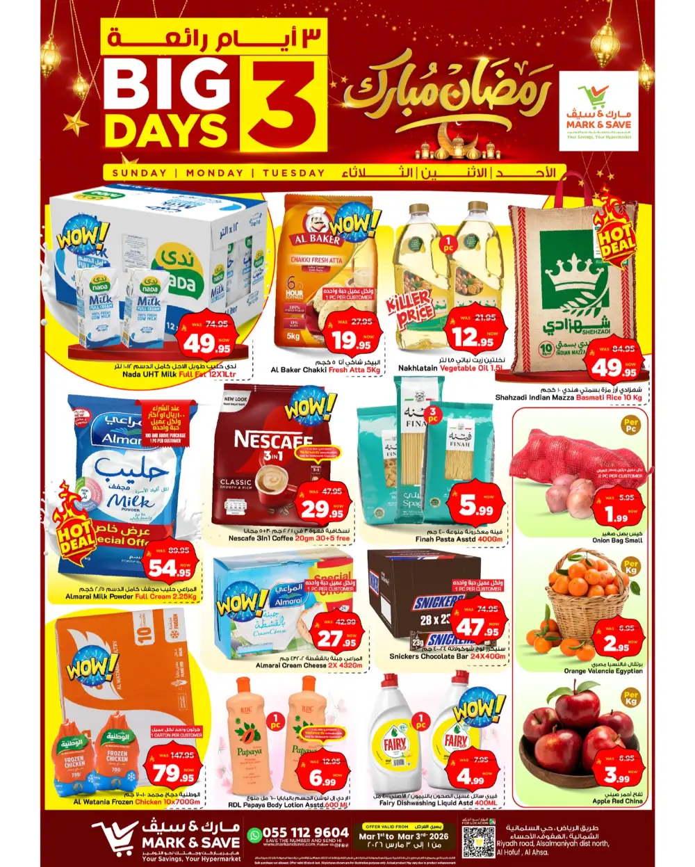 Ramadan Sale: Mark & Save Al Ahsa Ends Tuesday page 1