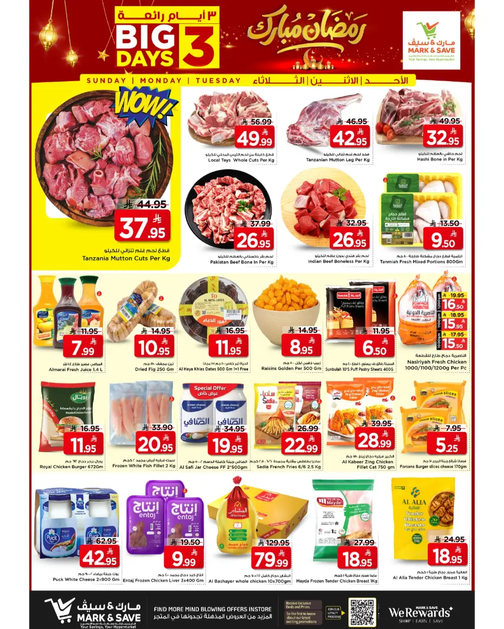 Ramadan Sale: Mark & Save Al Ahsa Ends Tuesday page 2