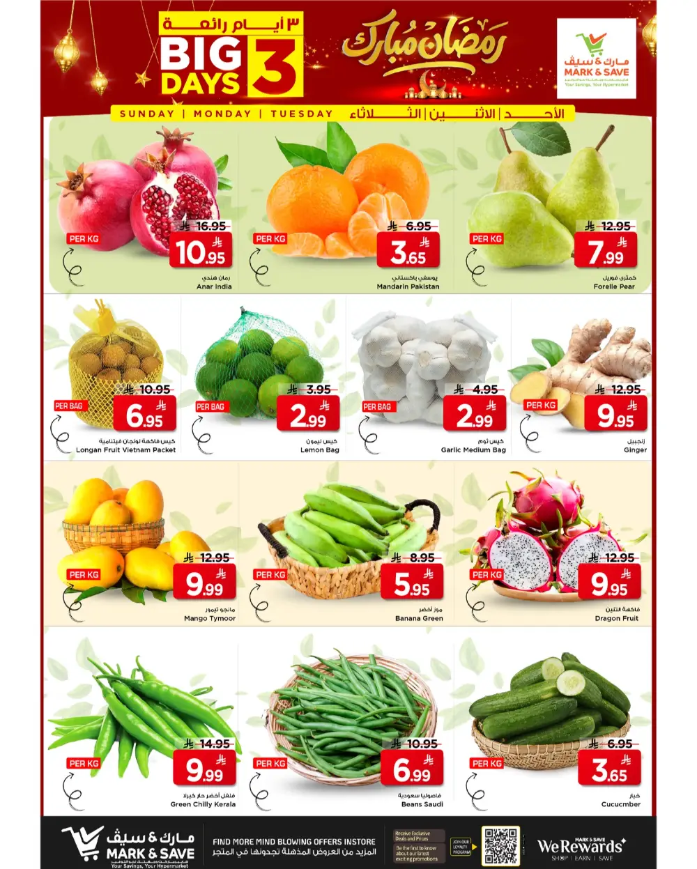 Ramadan Sale: Mark & Save Al Ahsa Ends Tuesday page 3
