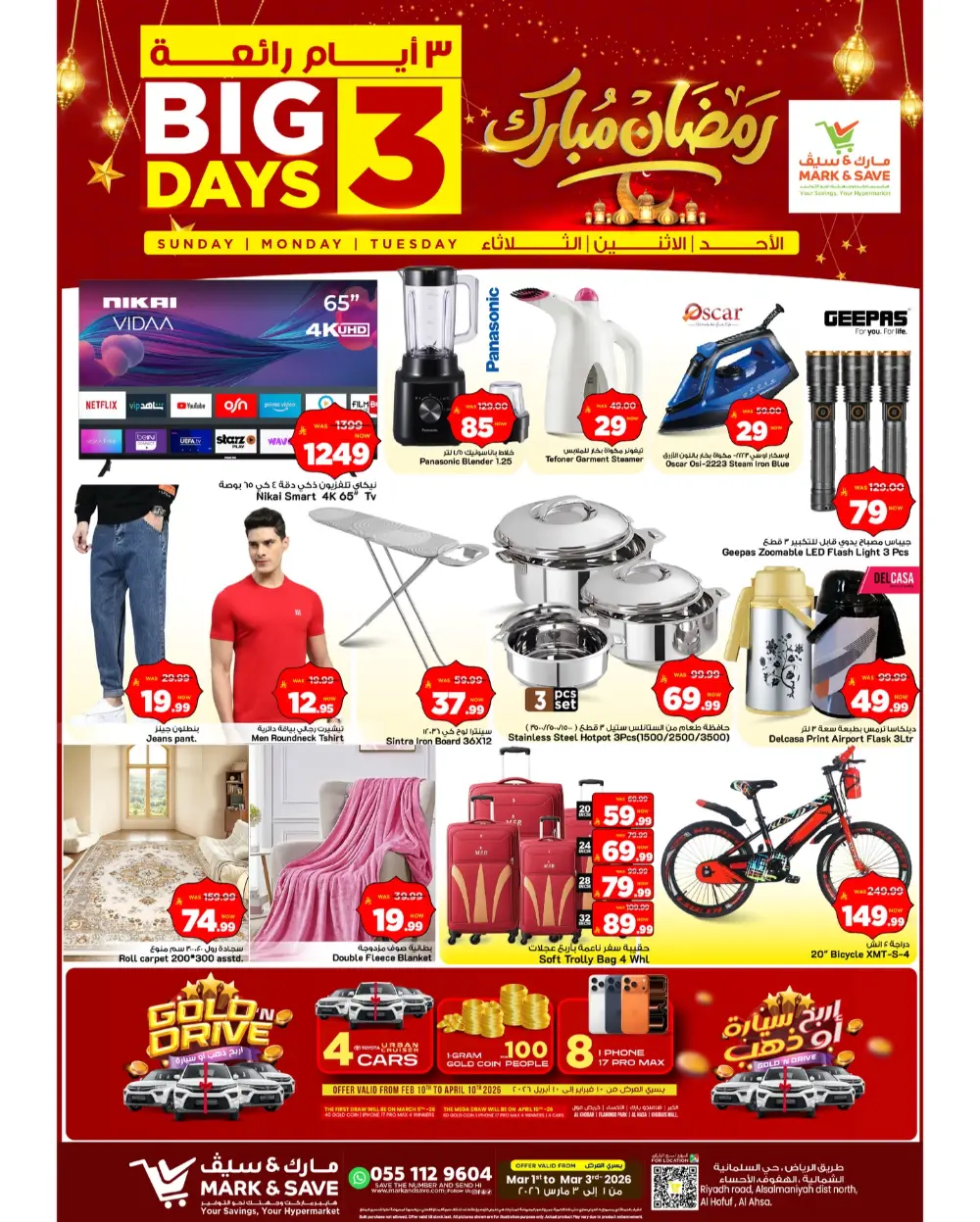 Ramadan Sale: Mark & Save Al Ahsa Ends Tuesday page 7