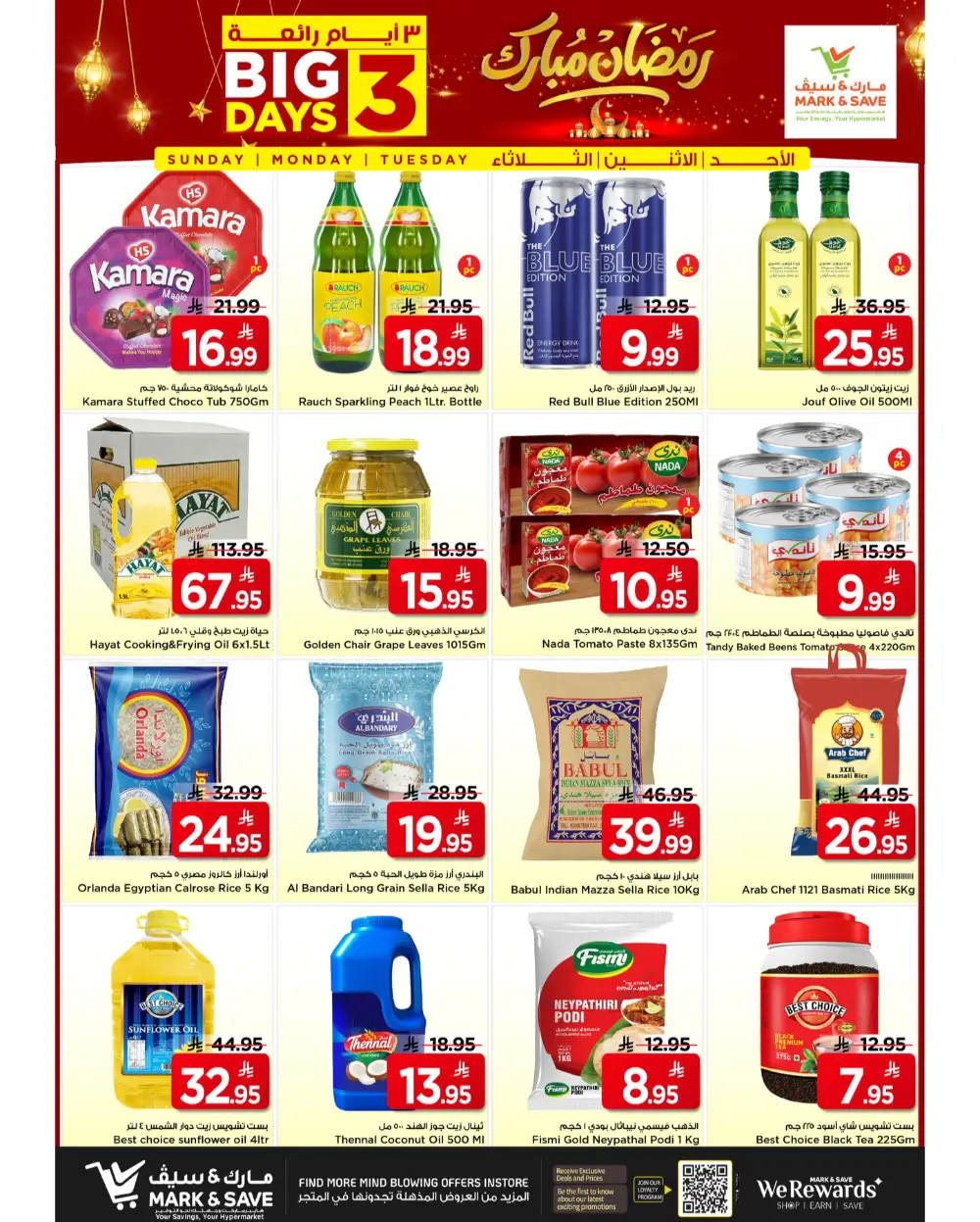 Ramadan Sale: Mark & Save Al Ahsa Ends Tuesday page 5