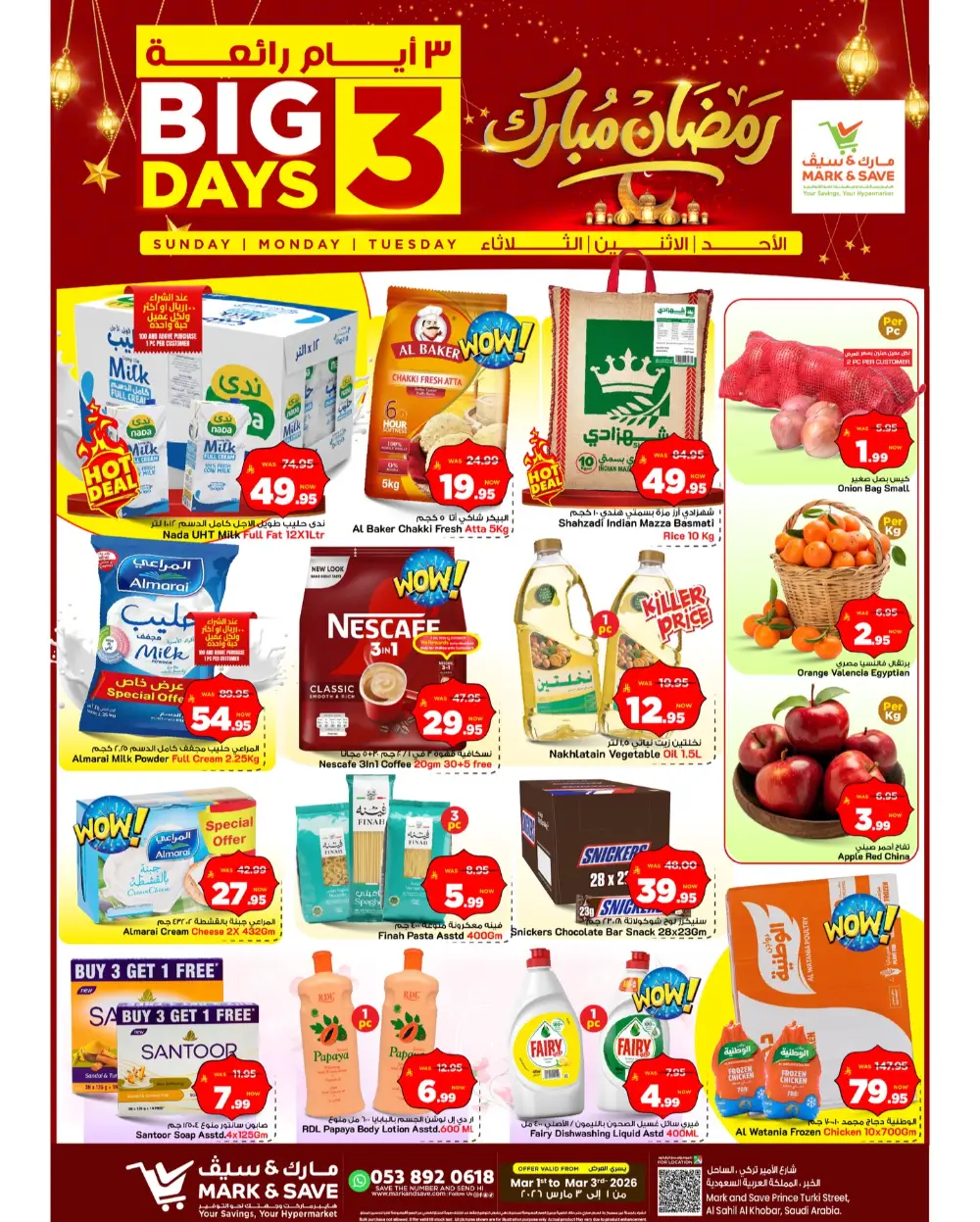 Ramadan Sale: Mark & Save Al Khobar Ends Tuesday page 1